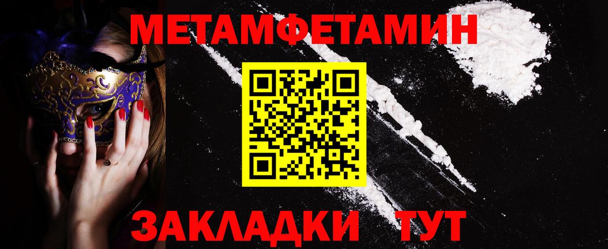 Клинцы  АМФ  Вход с VPN  Amphetamine 98% 