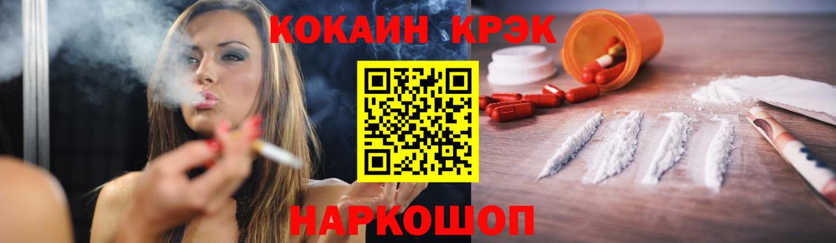 COCAIN VHQ Клинцы