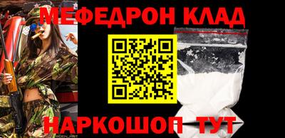 гидра Краснодар