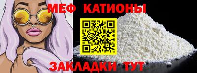 гидра Краснодар