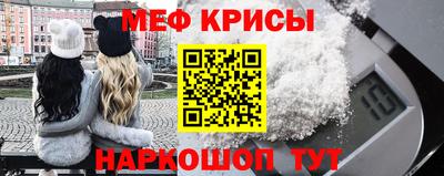 спиды Краснокаменск