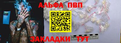 первитин Кумертау