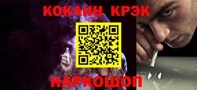 метамфетамин Кулебаки