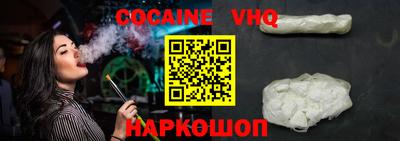 гидра Краснодар