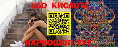 спиды Краснокаменск
