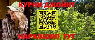 гидра Краснодар
