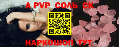 спиды Краснокаменск