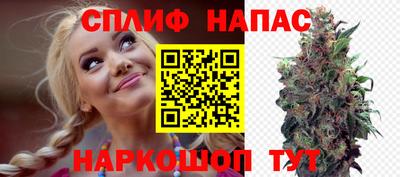 спиды Краснокаменск