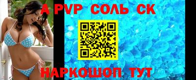 спиды Краснокаменск