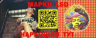 спиды Краснокаменск