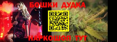 метамфетамин Кулебаки