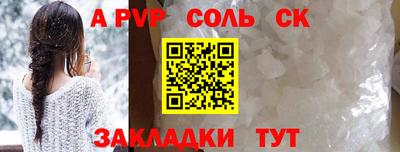 спиды Краснокаменск