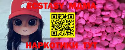 мдпв Кунгур