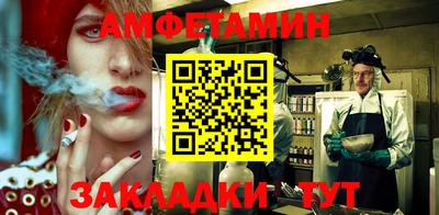 первитин Кумертау