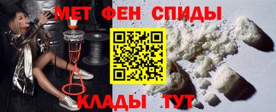 спиды Краснокаменск