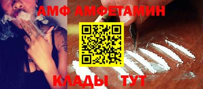 гидра Краснодар