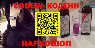 гидра Краснодар