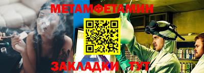 дмт Краснознаменск