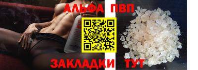 гидра Краснодар