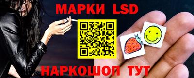 гидра Краснодар