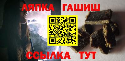 метамфетамин Кулебаки