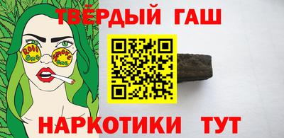 гидра Краснодар