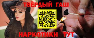метамфетамин Кулебаки