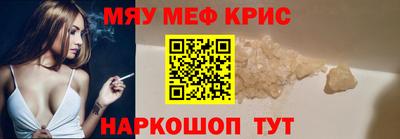 метамфетамин Кулебаки