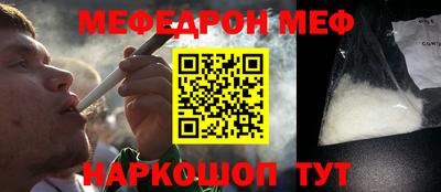 гидра Краснодар