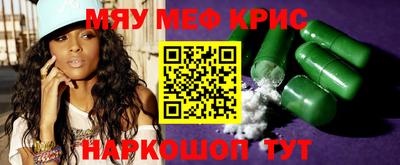 спиды Краснокаменск