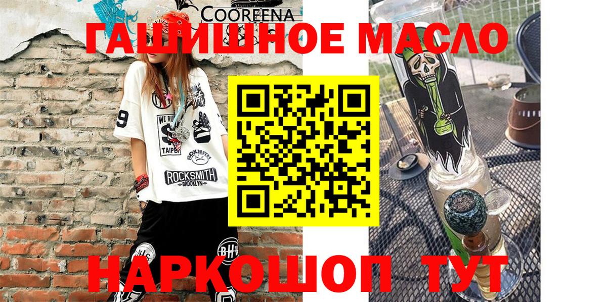 omg ссылка  Вход с VPN  Клинцы  Дистиллят ТГК вейп с тгк  как найти  