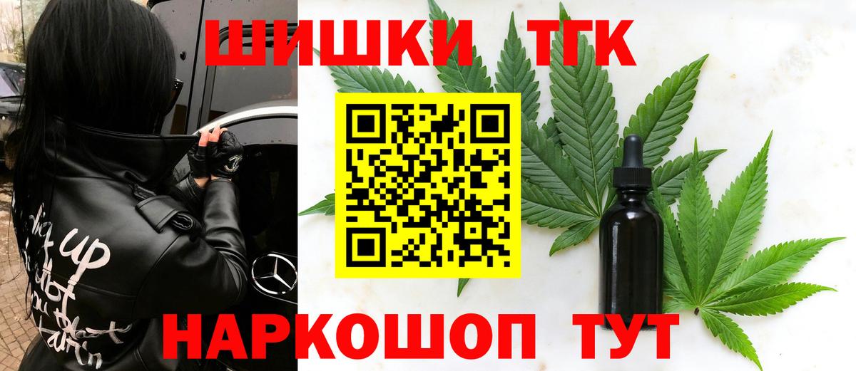 Конопля план  Шишки марихуана семена  Конопля SATIVA & INDICA  Канабис гибрид  Вход с VPN  Клинцы 