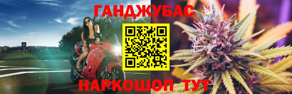 Марихуана семена Клинцы