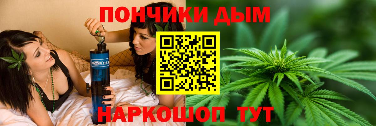 Бошки Шишки  Клинцы  НБОМе  ЭКСТАЗИ  Кокаин  Меф МЯУ МЯУ  МЕФ   ТГК  ГАШ  Гашиш  Вход с VPN 